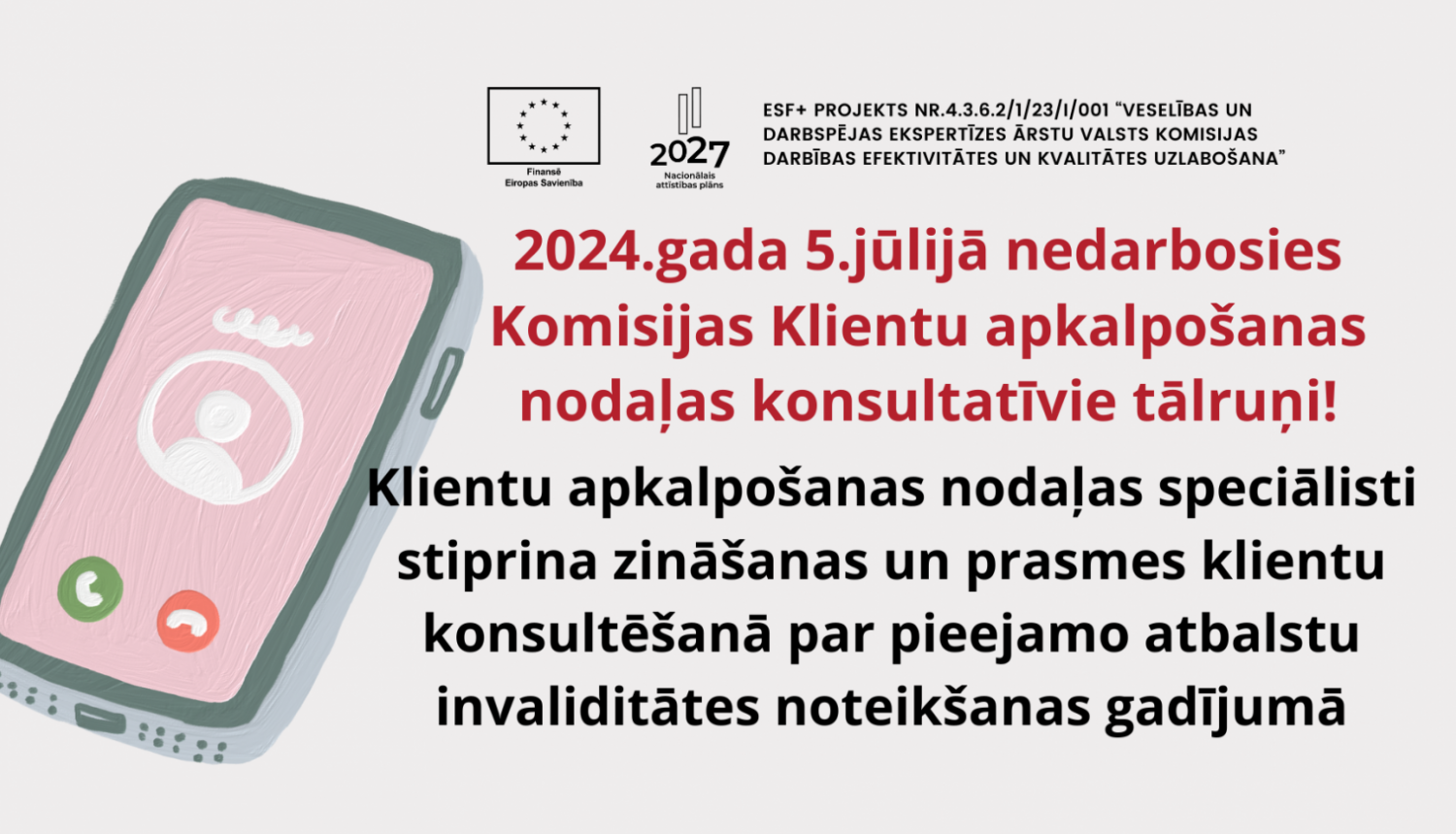 2024.gada 5.jūlijā nedarbosies Komisijas Klientu apkalpošanas nodaļas konsultatīvie tālruņi! Klientu apkalpošanas nodaļas speciālisti stiprina zināšanas un prasmes klientu konsultēšanā par pieejamo atbalstu invaliditātes noteikšanas gadījumā